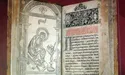 Судитимуть ексдиректорку Музею книги Ларису Спаську