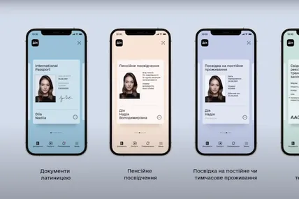 Оновлення у "Дії". Фото із мережі