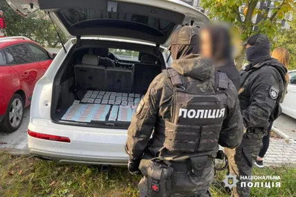 Фото: Поліція