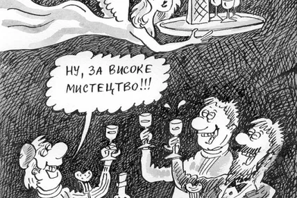 «Надихни своє серце мистецтвом»