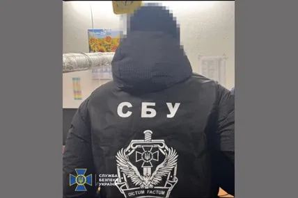 Фото: СБУ