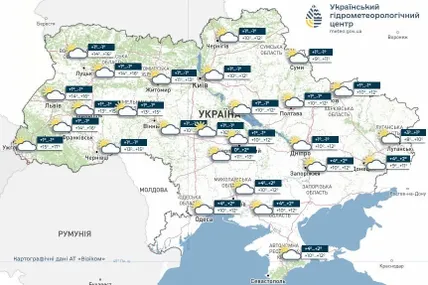 Фото: Український гідрометеорологічний центр