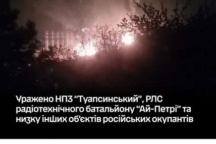 Фото: Генштаб ЗСУ