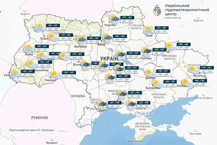 Фото Укргідрометцентру