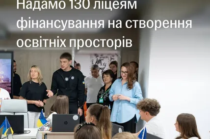 Фото:Юлія Свириденко