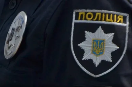 Фото: Поліція Львівської області