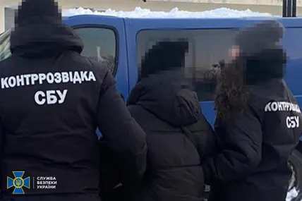Фото: СБУ