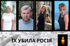 На Львівщині 7 та 8 жовтня попрощаються із загиблими внаслідок обстрілу в Лапаївці