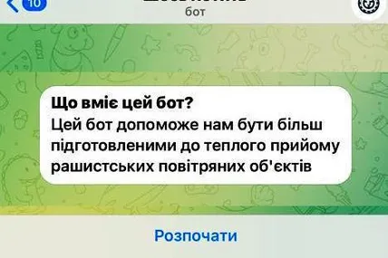 Вибухи на Яворівщині - фейк