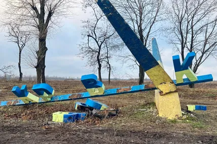 Фото: Павло Вишебаба