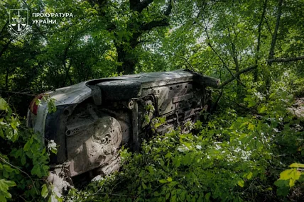 Фото:Офіс Генпрокурора