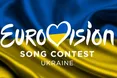 Хто з українських знаменитостей оголошуватиме бали на Євробаченні-2023