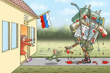 Малюнок зі сайту Cartoon Movement