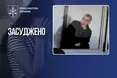 Апеляційний суд залишив у силі вирок мешканцю Львівщини за зґвалтування 13-річної племінниці