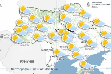 Фото: Український гідрометеорологічний центр