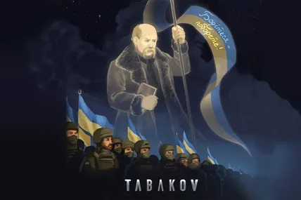 Tabakov представляє пісню на слова Тараса Шевченка «Борітеся – поборете!».