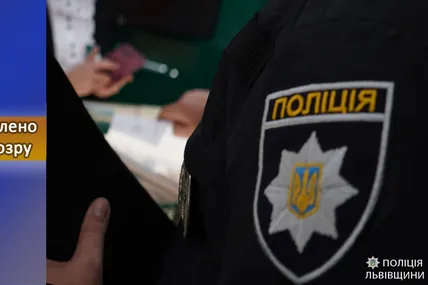 Фото: Поліція Львівської області