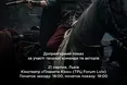 До Львова завітає «Довбуш»