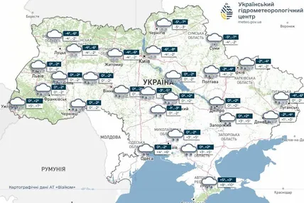 Фото: Український гідрометеорологічний центр