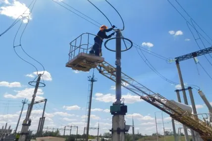 Фото: Міністерство енергетики України