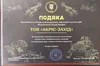 Акріс Агро (група AST) придбала обладнання для пілотів БПЛА з франківського 50 полку НГУ