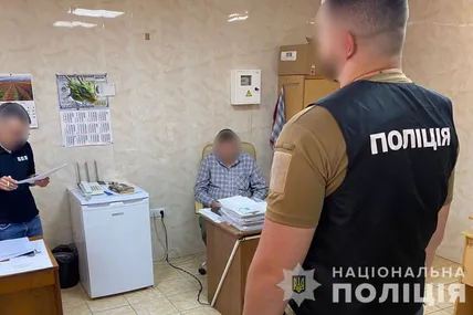 Фото: Національна поліція України