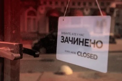 Три області України потрапили у "червону" зону