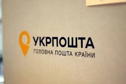 Фото: Слово і Діло