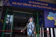 У Львові відкрили Ісламський релігійно-культурний центр