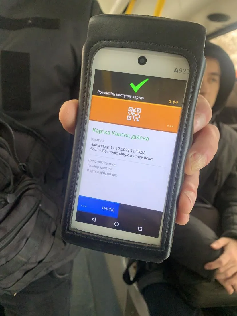 Процес перевірки оплати банківською карткою журналістки "ВЗ" відбувся за дві секунди.