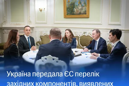 Фото:Юлія Свириденко
