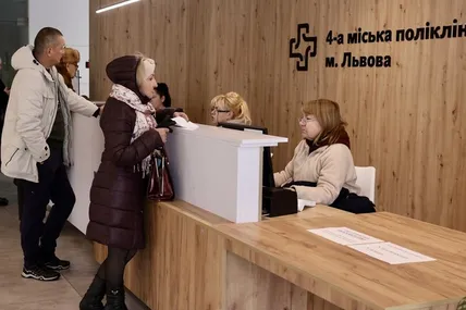 Рецепція в холі 4 поліклініки Львова. Фото: Львівська міська рада
