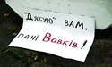 Довели до самоспалення