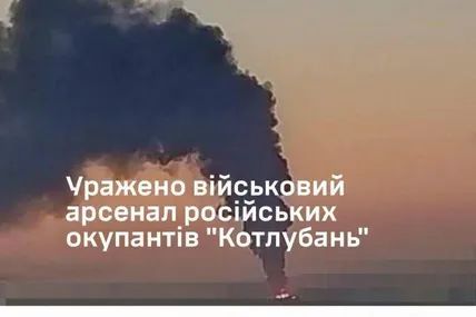 Фото: Генеральний штаб Збройних сил України