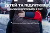 З тимчасової окупації врятували ще сімох українських дітей та підлітків