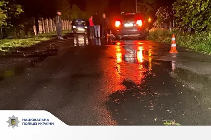 Фото: Поліція Львівської області
