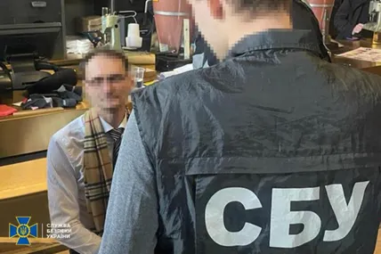 Фото: СБУ