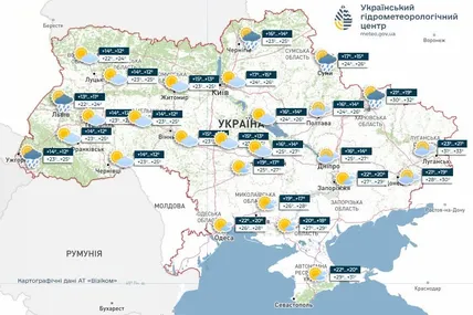 Фото із соцмереж Українського гідрометеорологічного центру
