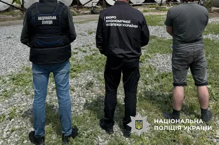 Фото поліції