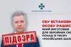 російського бізнесмена підозрюють в організації виробництва дронів «Герань»