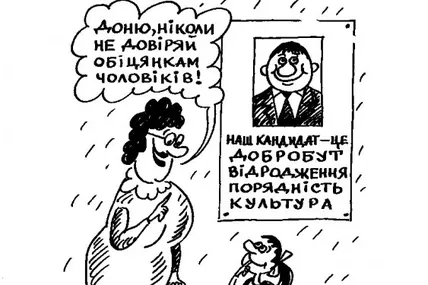 17 січня — Міжнародний день наставництва (International Mentoring Day)