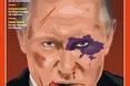 путлеру набили пику