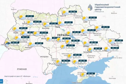 Фото: Український гідрометеорологічний центр