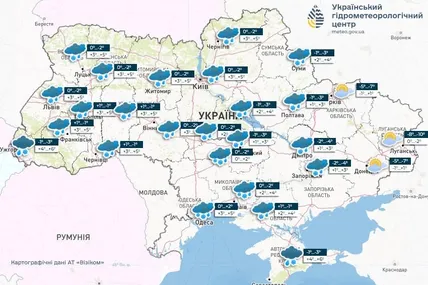 Фото Укргідрометцентру