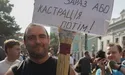 Люстрація – як рентген влади