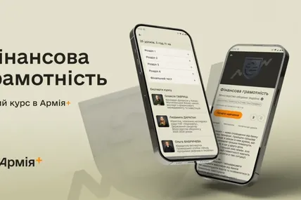 Фото: Міністерство оборони України