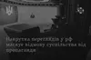 «Дзен» демонструє «вибухове» зростання державних медіа: є підозра у маніпуляціях та накрутці