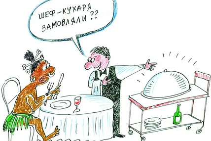 20 жовтня відзначають Міжнародний день кухаря