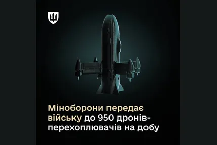 Фото: Денис Шмигаль
