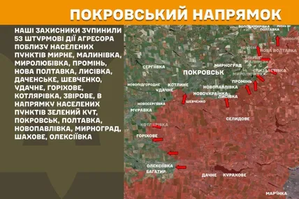Фото: Генштаб ЗСУ
